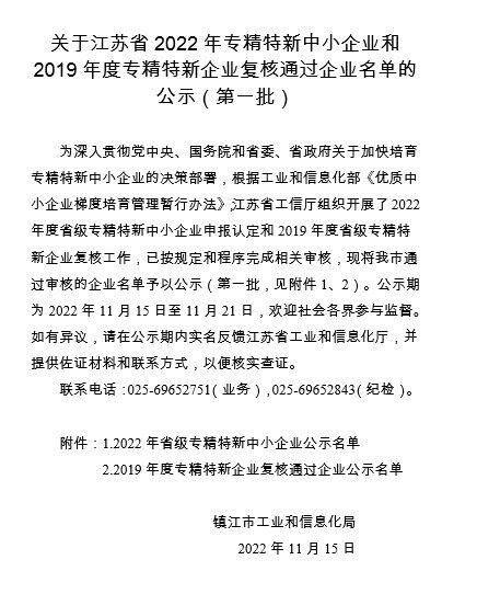 1669185115358273.jpg 1.jpg